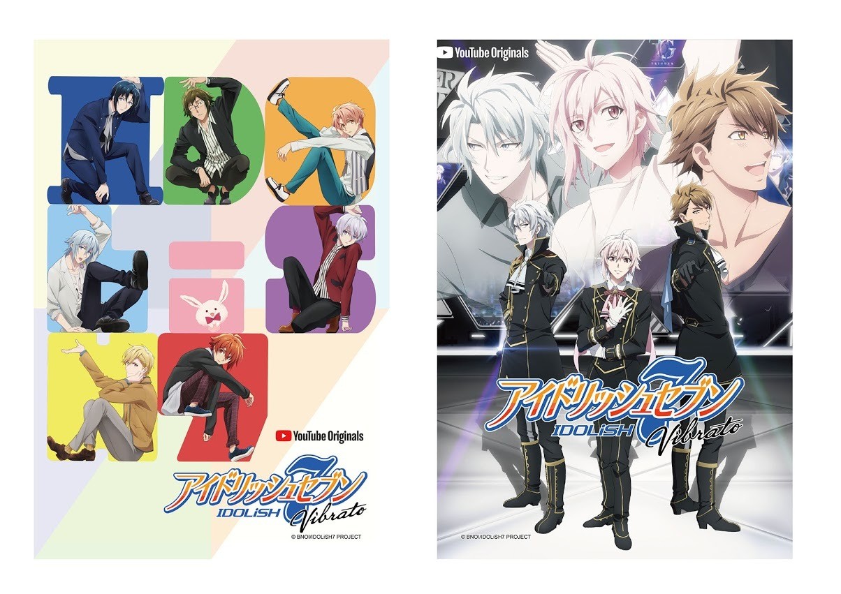 限時復刻《IDOLiSH7 - 偶像星願》x MyAnime Café 6 月 4 日起活動開跑