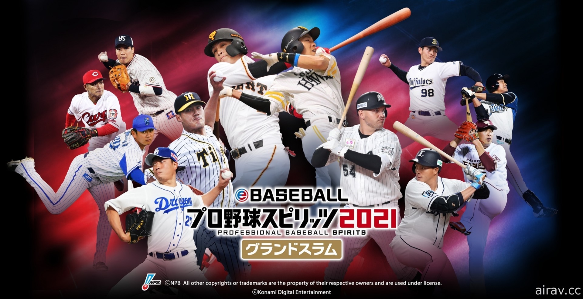 《eBASEBALL 職棒野球魂 2021 滿貫砲》即將在台上市！支援部分中文界面