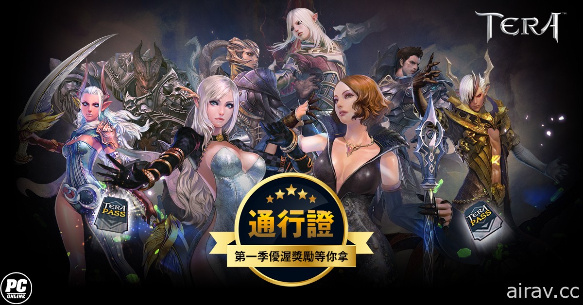 《TERA》改版推出战斗通行证第一季 开放单人新副本泰内布利斯城堡