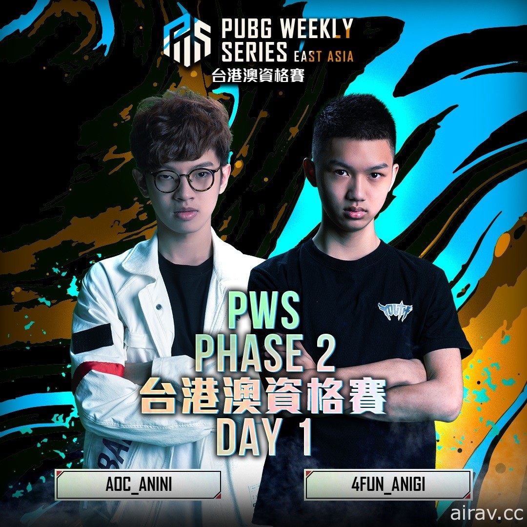 《绝地求生》PWS Phase 2 台港澳资格赛今日开打