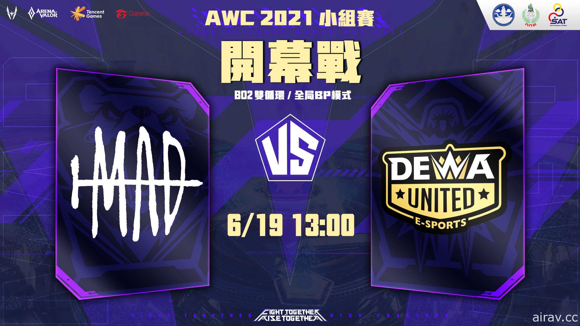 《Garena 傳說對決》 AWC 2021 世界盃小組賽抽籤結果出爐