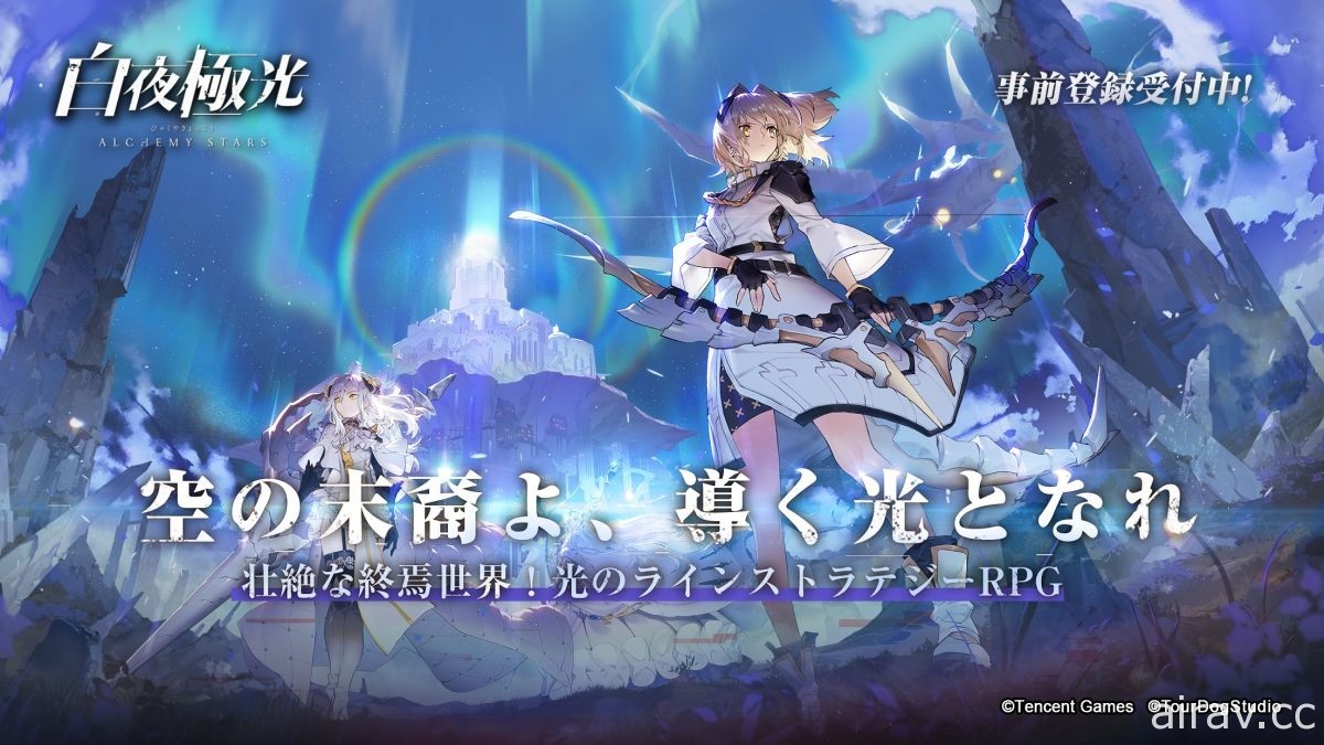 战略 RPG《白夜极光》确定 6 月 17 日于日本上市 公开一系列设计草案