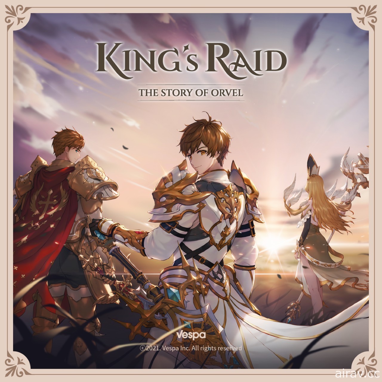 《KING’s RAID - 王之逆襲》釋出特別副本「歐菲莉亞的工坊」