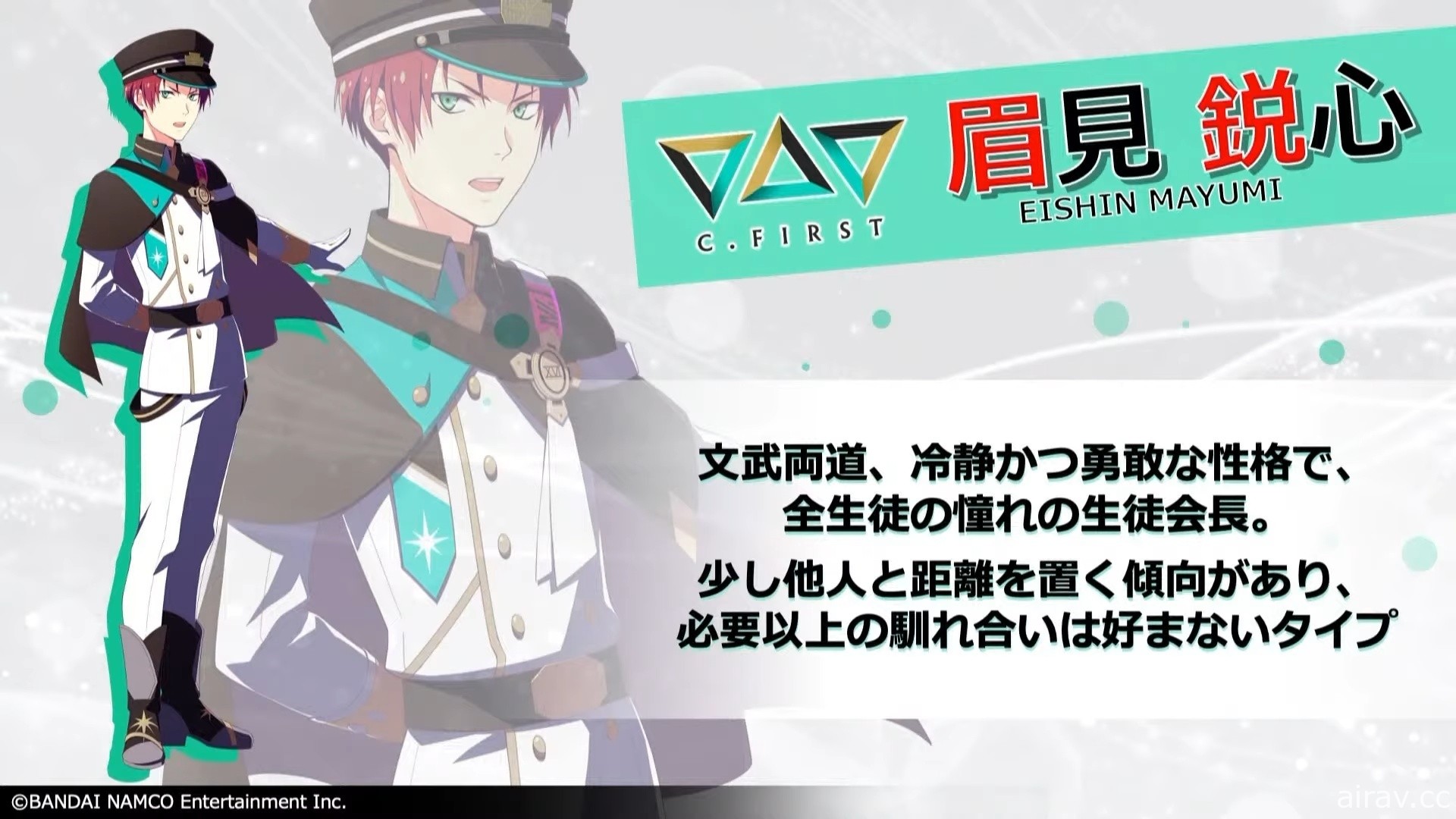 《偶像大師 SideM》節奏遊戲新作《明日之星》詳情曝光 新團體「C.FIRST」登場