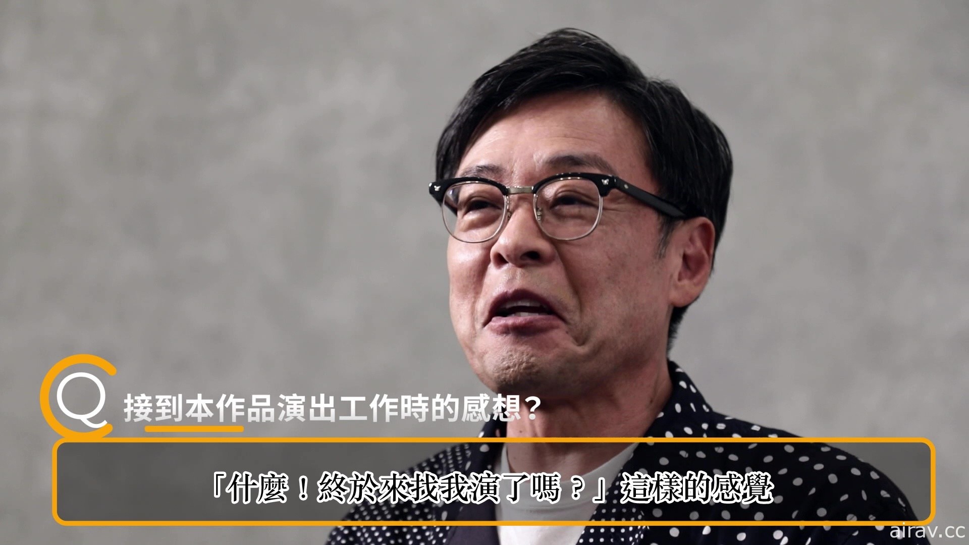 《審判之逝：湮滅的記憶》公開擔綱演出主要角色的玉木宏、光石研訪談影片