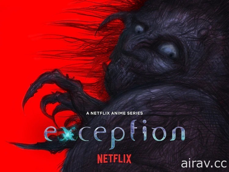 《exception》乙一携手天野喜孝 打造 Netflix 原创科幻惊悚动画