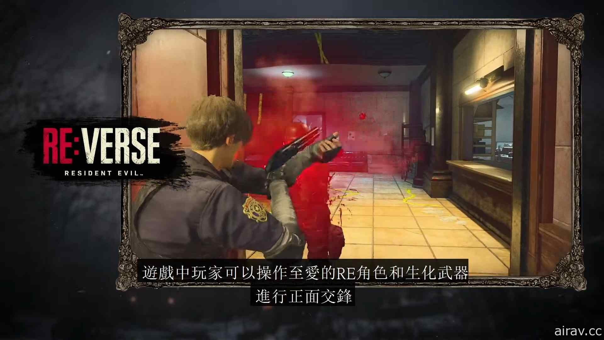 【E3 21】《惡靈古堡：逆轉》7 月推出《惡靈古堡 8：村莊》額外 DLC 製作中