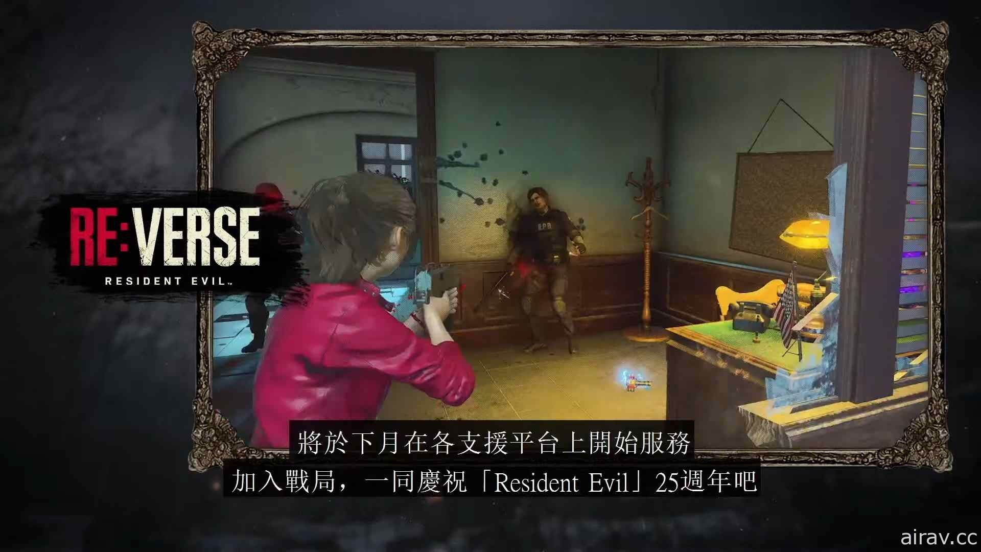 【E3 21】《惡靈古堡：逆轉》7 月推出《惡靈古堡 8：村莊》額外 DLC 製作中