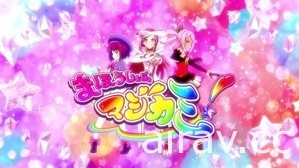 《魔法少女 Magicami》日版更新“I・Am・Magicami” 6 月 23 日推出 释出最新动画