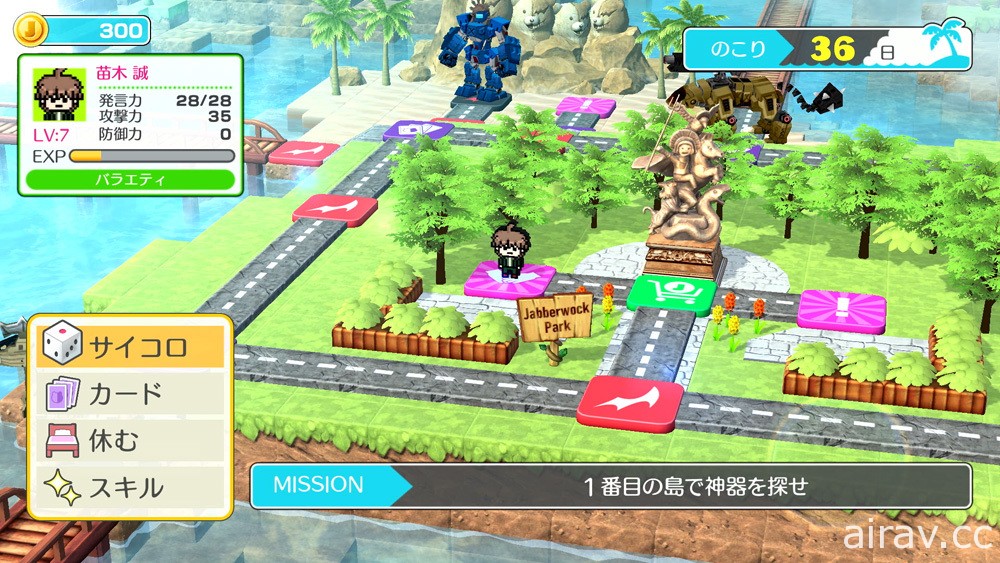 【E3 21】《槍彈辯駁》系列三部曲合輯＋桌遊類型新作將推 Switch 中文版