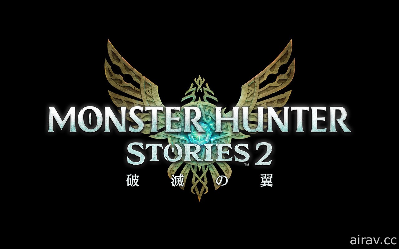 【E3 21】《魔物獵人 物語 2》樹屋直播揭露 40 分鐘實機遊玩內容 體驗版 25 日登場