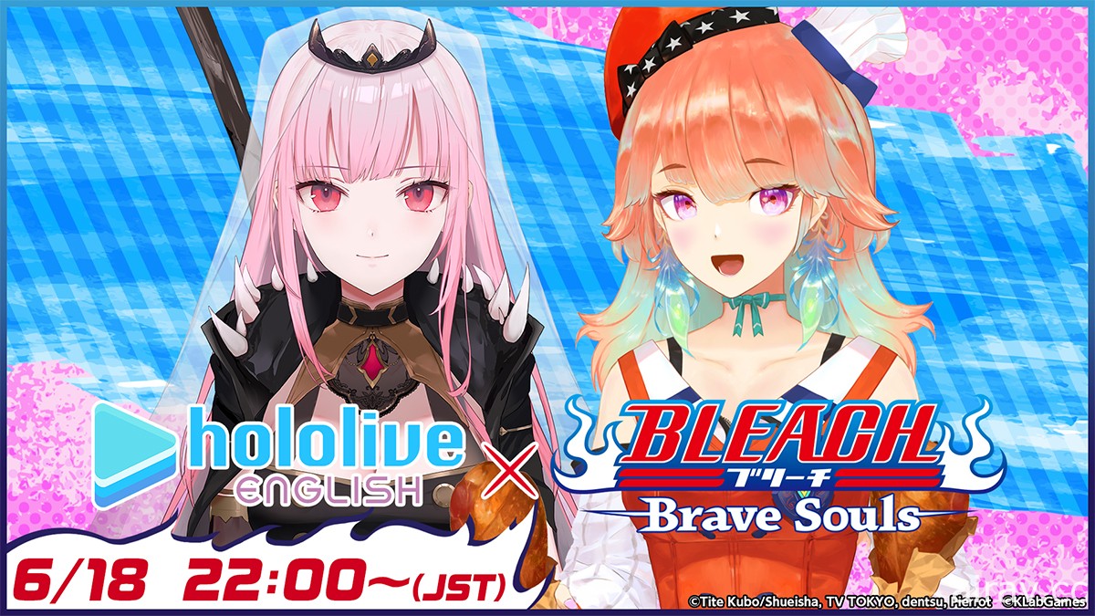 《Brave Souls》×「Hololive」合作企畫 6 月 18 日開始 全新功能「競技場」登場