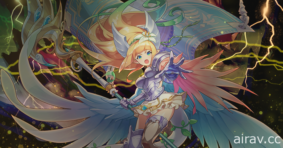 《Dragalia Lost ～失落的龍絆～》將復刻「仙光閃綻晦暗之途」團體活動