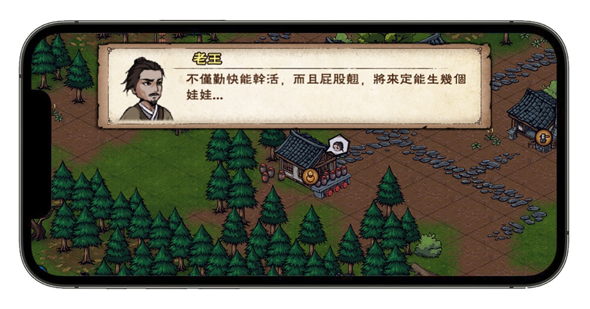 沉浸式武侠探索单机 RPG《烟雨江湖》全球中文版即将登场 释出世界观、门派等情报