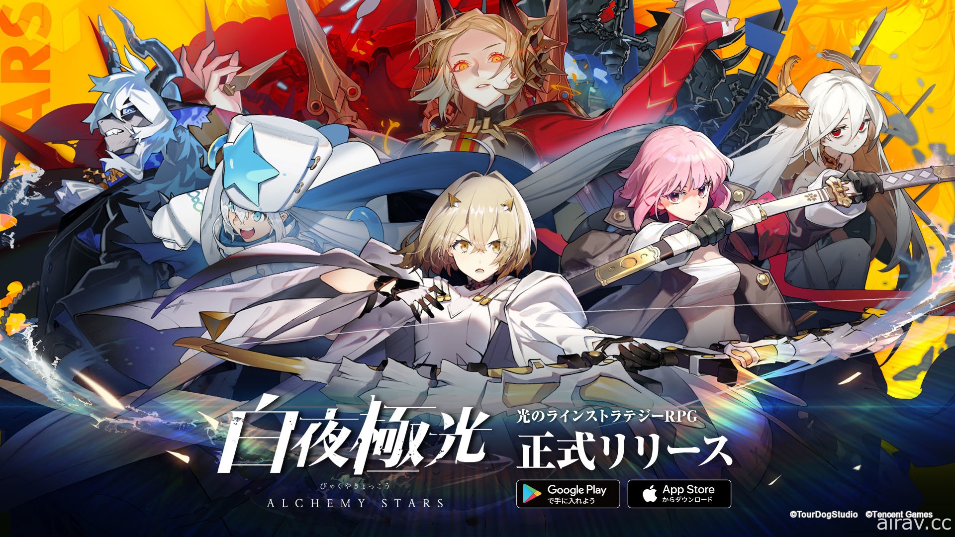 线性战略 RPG《白夜极光》于日本等地展开服务 同步举办一系列上市纪念活动