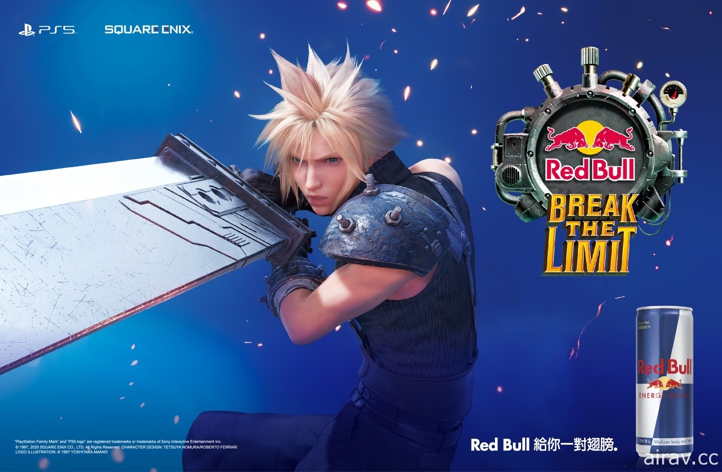 RED BULL 舉辦《FF VII 重製版》合作活動 專訪克勞德、蒂法、尤菲聲優