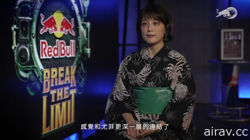 RED BULL 舉辦《FF VII 重製版》合作活動 專訪克勞德、蒂法、尤菲聲優