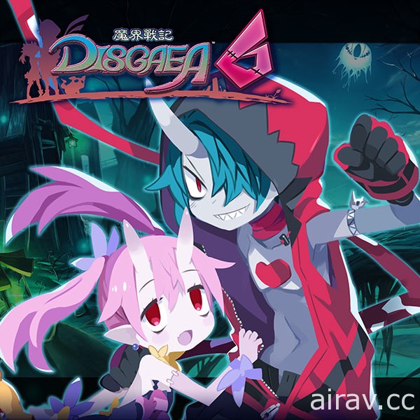 《魔界戰記 DISGAEA 6》DLC 陸續發布 輔助培育內容「消耗道具」上架