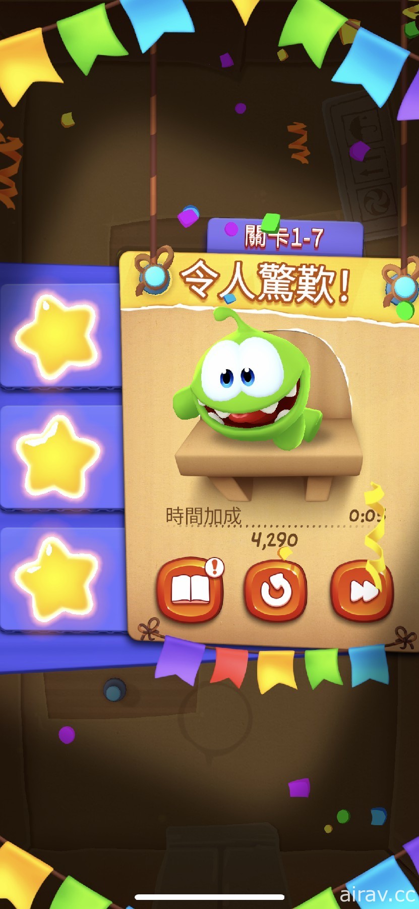 【試玩】經典作品回味《Cut the Rope Remastered》切斷繩子幫助小綠怪收集糖果！