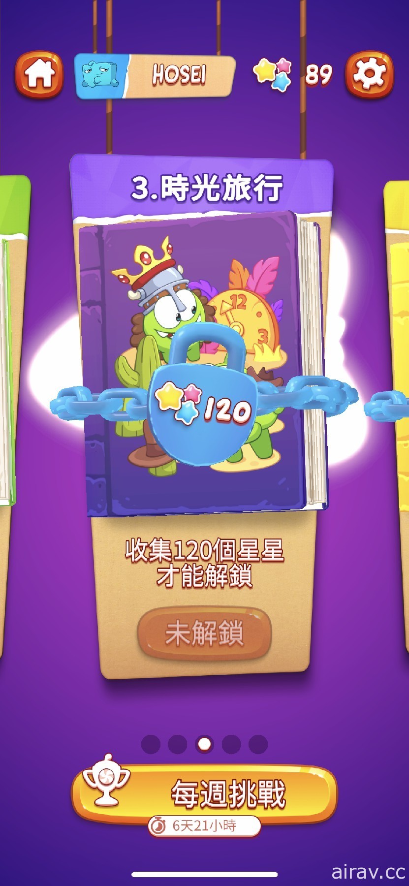 【试玩】经典作品回味《Cut the Rope Remastered》切断绳子帮助小绿怪收集糖果！