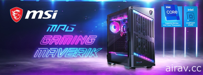 MSI 推出客製化主機套裝組 MPG GAMING MAVERIK