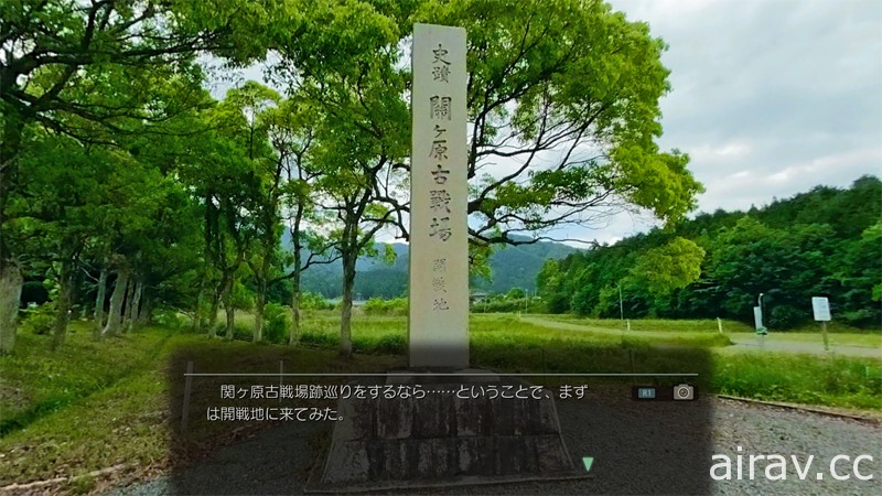 《風雨來記 4》新公布關原、岐阜羽島等 11 個著名觀光景點