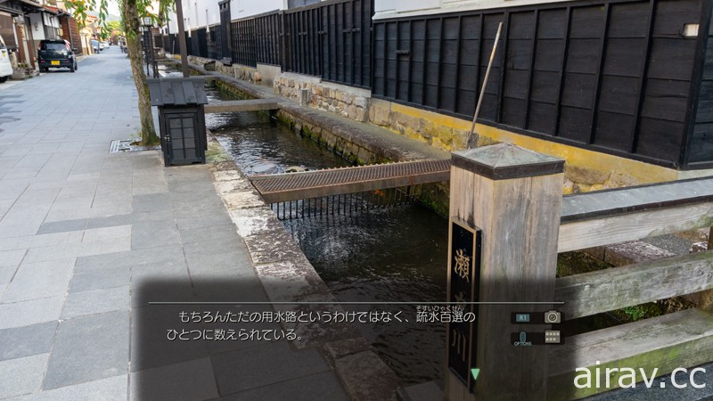 《風雨來記 4》新公布關原、岐阜羽島等 11 個著名觀光景點