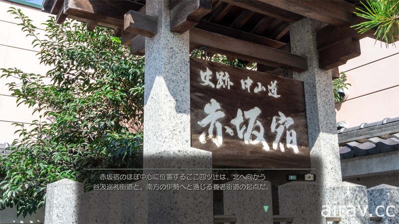 《風雨來記 4》新公布關原、岐阜羽島等 11 個著名觀光景點