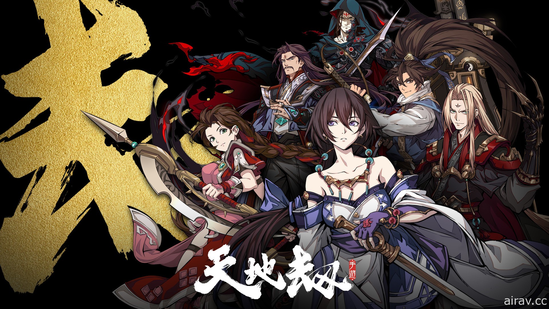 《天地劫》公開作曲家梅林茂專訪影片 暢談遊戲配樂製作過程