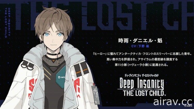 SQUARE ENIX 匯集遊戲、漫畫、動畫《Deep Insanity》多媒體企劃正式展開