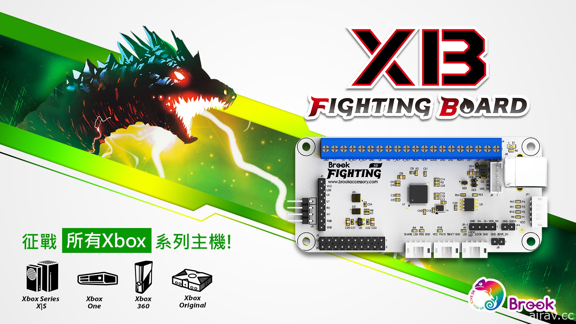 Brook 推出支援 Xbox 全系列主機的格鬥搖桿機板「XB Fighting Board」