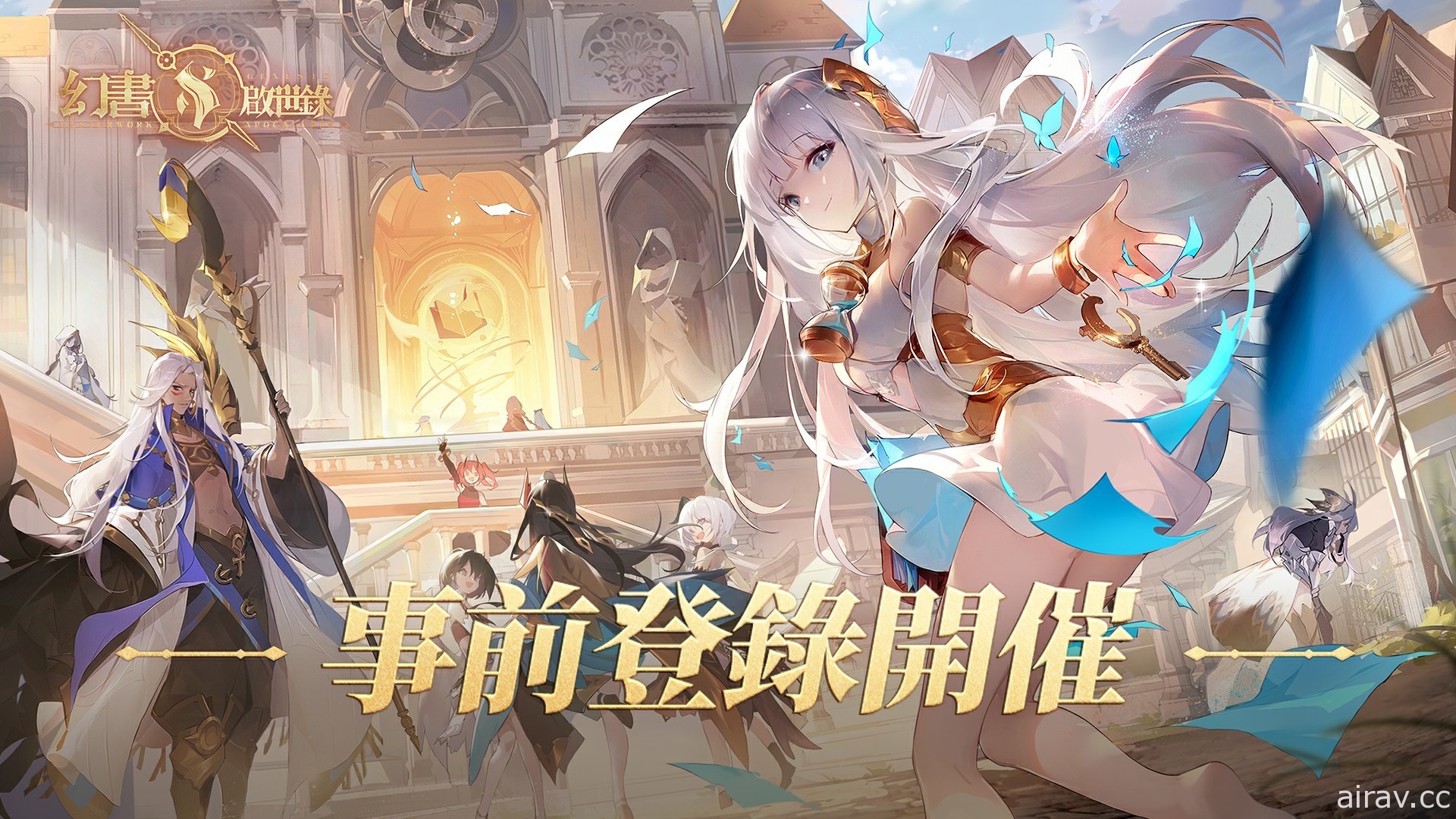 書籍擬人遊戲《幻書啟世錄》開放事前登錄活動 釋出法蘭克斯坦、蘭亭集序等介紹