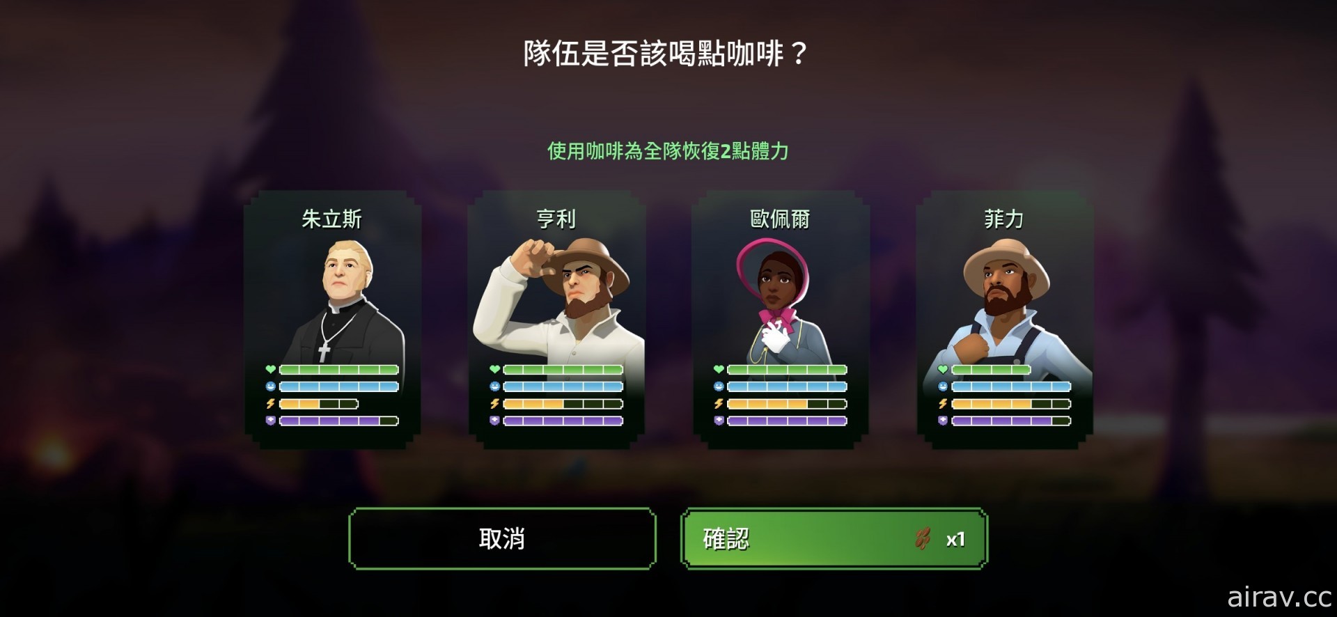 【試玩】《俄勒岡之旅》官方續作《The Oregon Trail》沈浸於美國西部拓荒的氛圍中