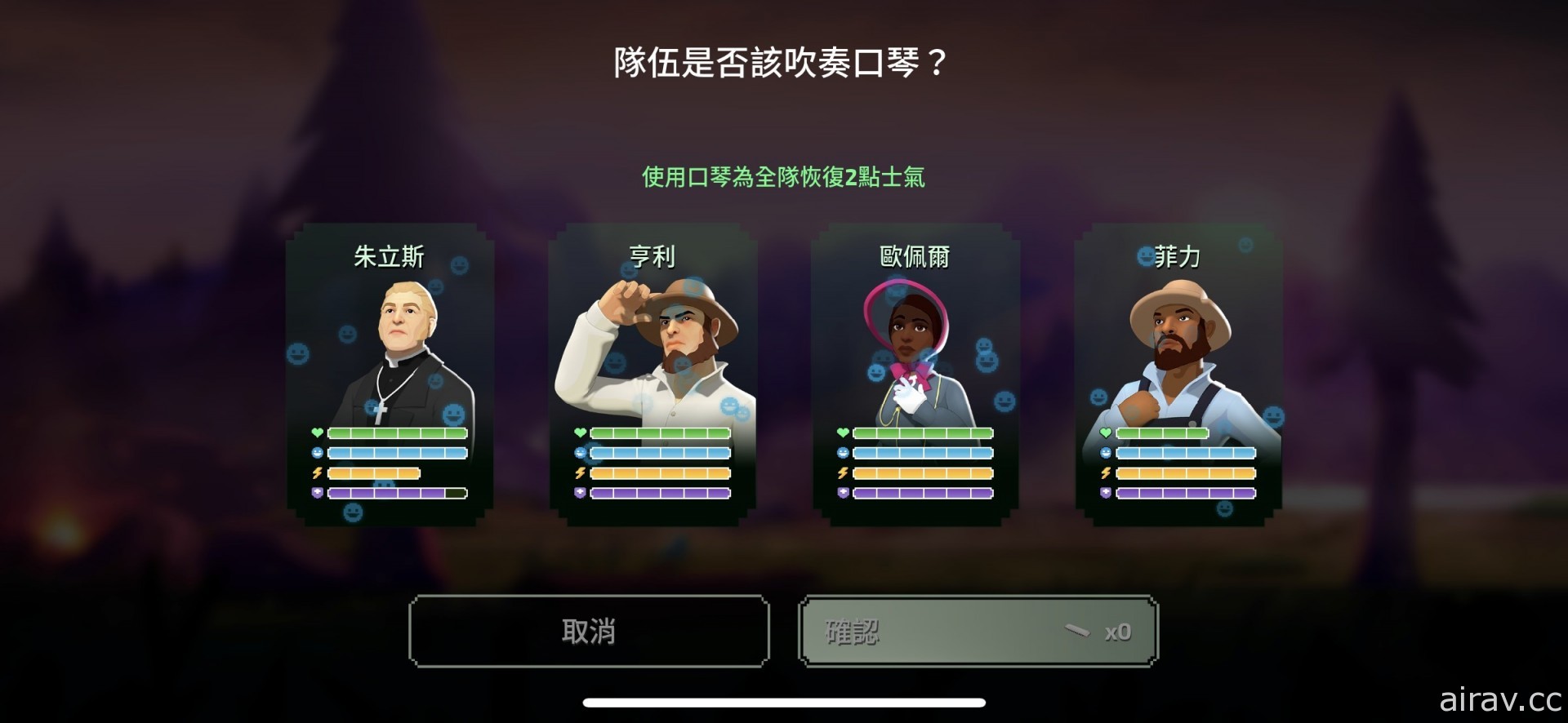 【試玩】《俄勒岡之旅》官方續作《The Oregon Trail》沈浸於美國西部拓荒的氛圍中