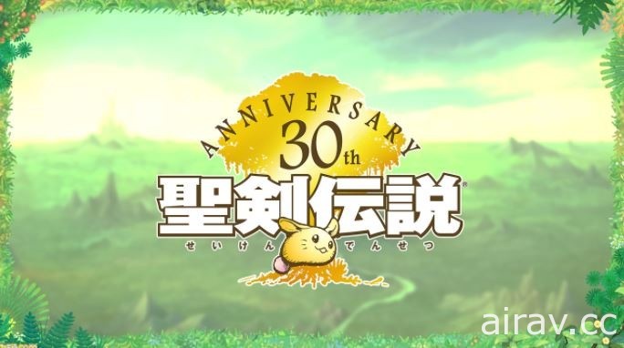 《聖劍傳說 Legend of Mana》確認推出改編動畫 家用主機新作開發中