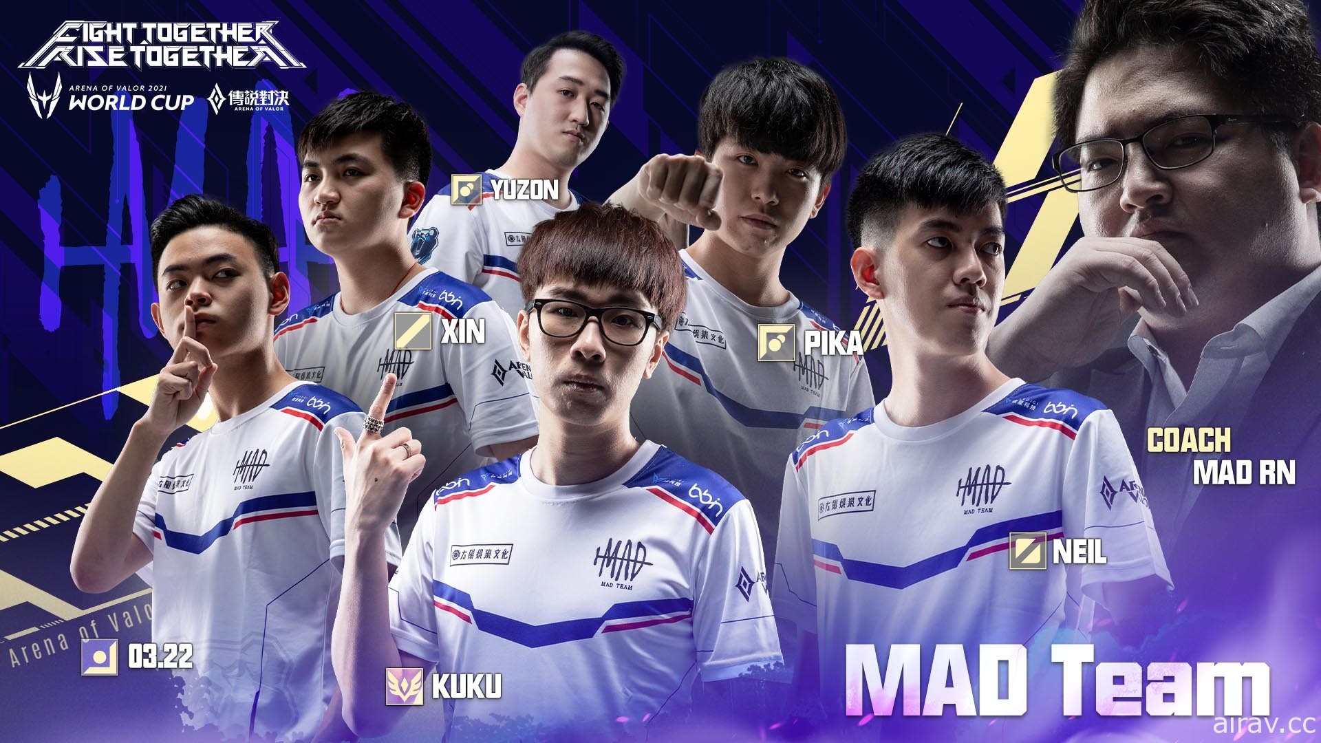 《Garena 傳說對決》 AWC 2021 世界盃八強名單出爐  MAD 與 ONE 將上演內戰