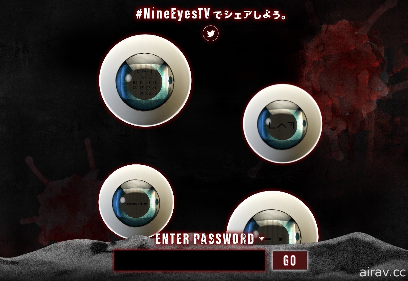 Spike Chunsoft 公開預告網站「Nine Eyes TV」解開謎題獲得提示