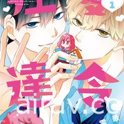 【书讯】长鸿 6 月漫画新书《狂爱达令》等作