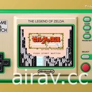 【E3 21】「GAME&amp;WATCH 薩爾達傳說」11 月登場 以 80 年代經典掌機重溫薩爾達樂趣