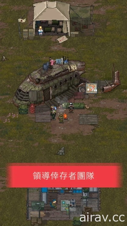 《Mini DAYZ 2》1.0.0 正式版上架 在末日世界結識倖存者、力抗殭屍大軍