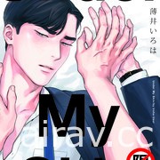 【书讯】长鸿 6 月漫画新书《狂爱达令》等作