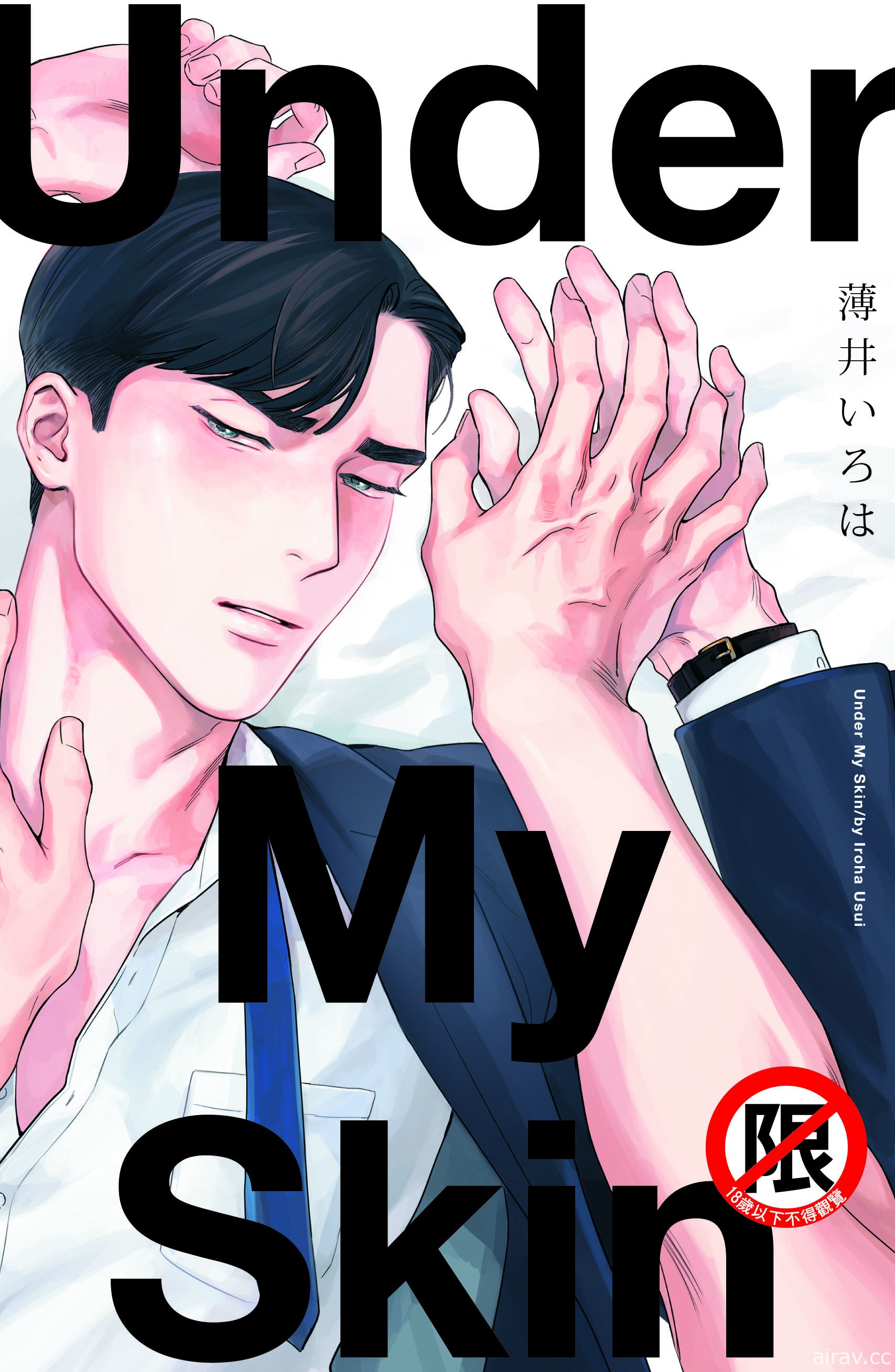 【书讯】长鸿 6 月漫画新书《狂爱达令》等作