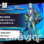 平安龐克 x 塔防戰略遊戲《Ink on》公開 PV 第 2 彈揭露遊戲玩法