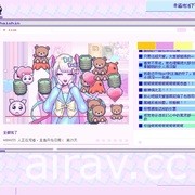 网络偶像养成冒险游戏《NEEDY GIRL OVERDOSE》延期发售