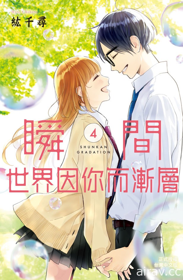 【书讯】长鸿 6 月漫画新书《狂爱达令》等作