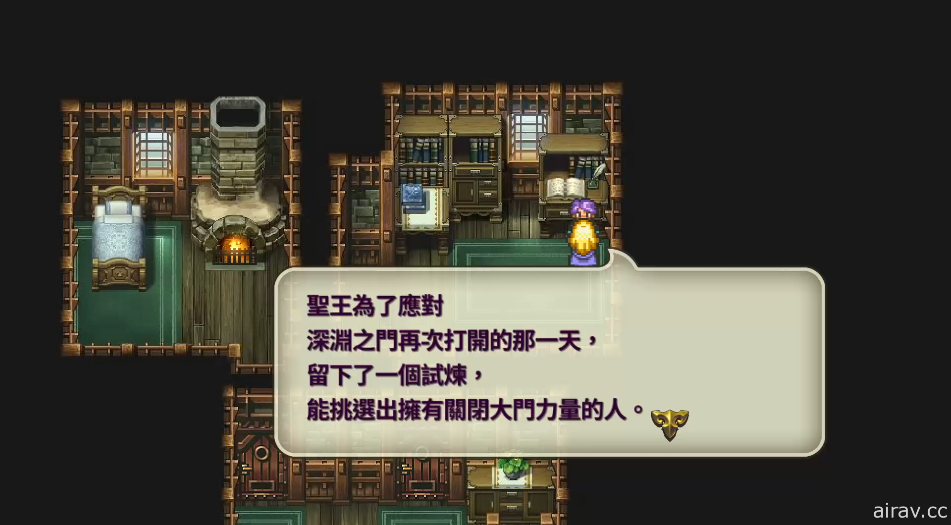 《Romancing SaGa Re;univerSe》迎接一週年改版 公開最新情報及未來規劃