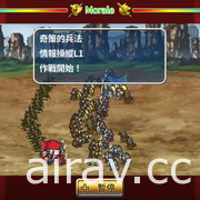 《Romancing SaGa Re;univerSe》迎接一週年改版 公開最新情報及未來規劃