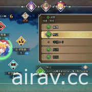 動作 RPG《聖劍傳說 3 TRIALS of MANA》手機版 7  月 15 日發售 開放雙平台預約