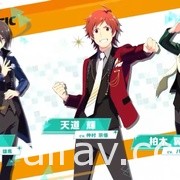 《偶像大師 SideM》節奏遊戲新作《明日之星》詳情曝光 新團體「C.FIRST」登場