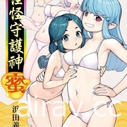 【書訊】東立 7 月漫畫、輕小說新書《轉生魔王茱麗葉》《江戶前精靈》等作